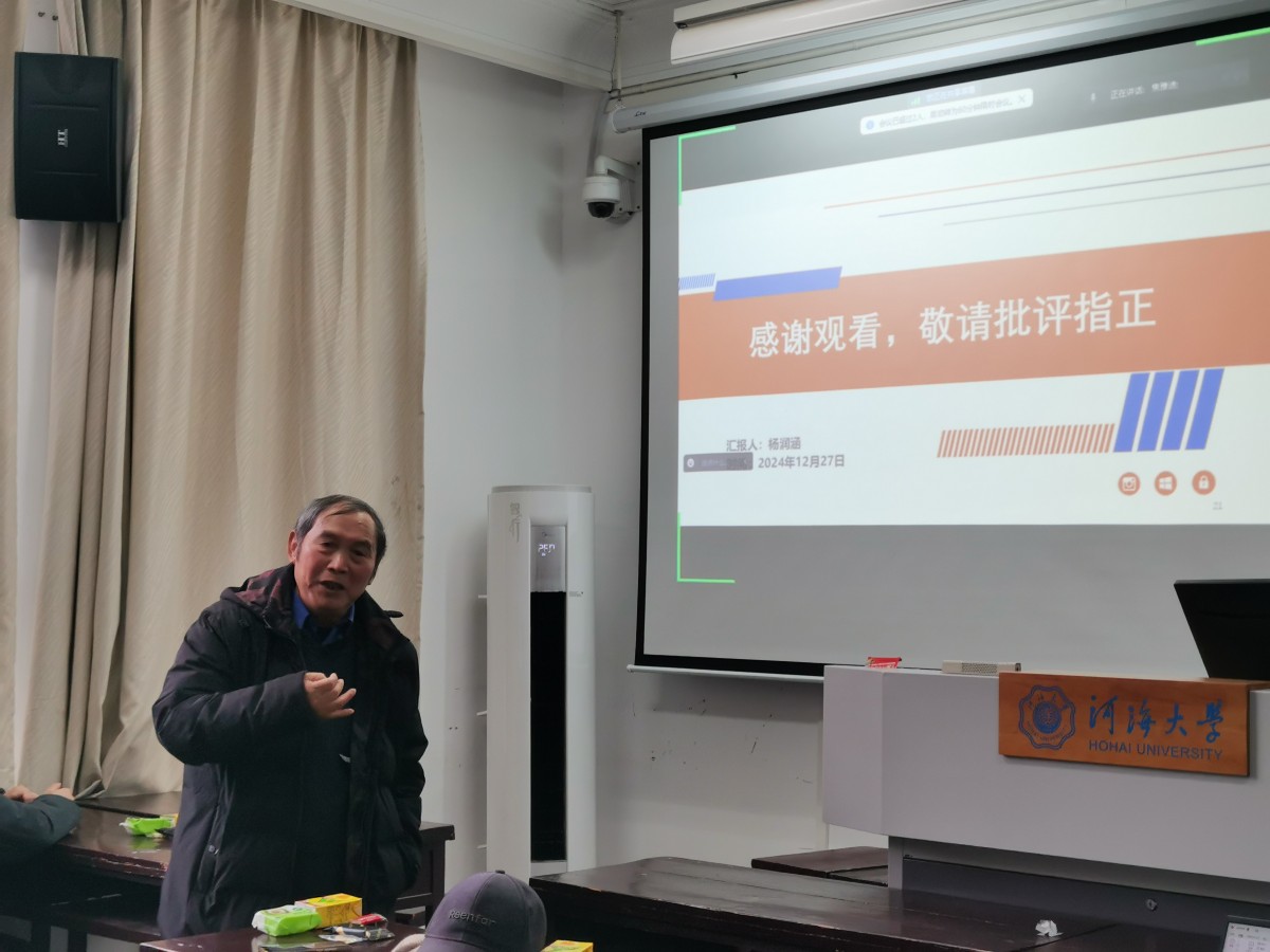 探讨生态水文前沿，共享研究成果——我院举办第十三期“南瑞水电”学术WE沙龙