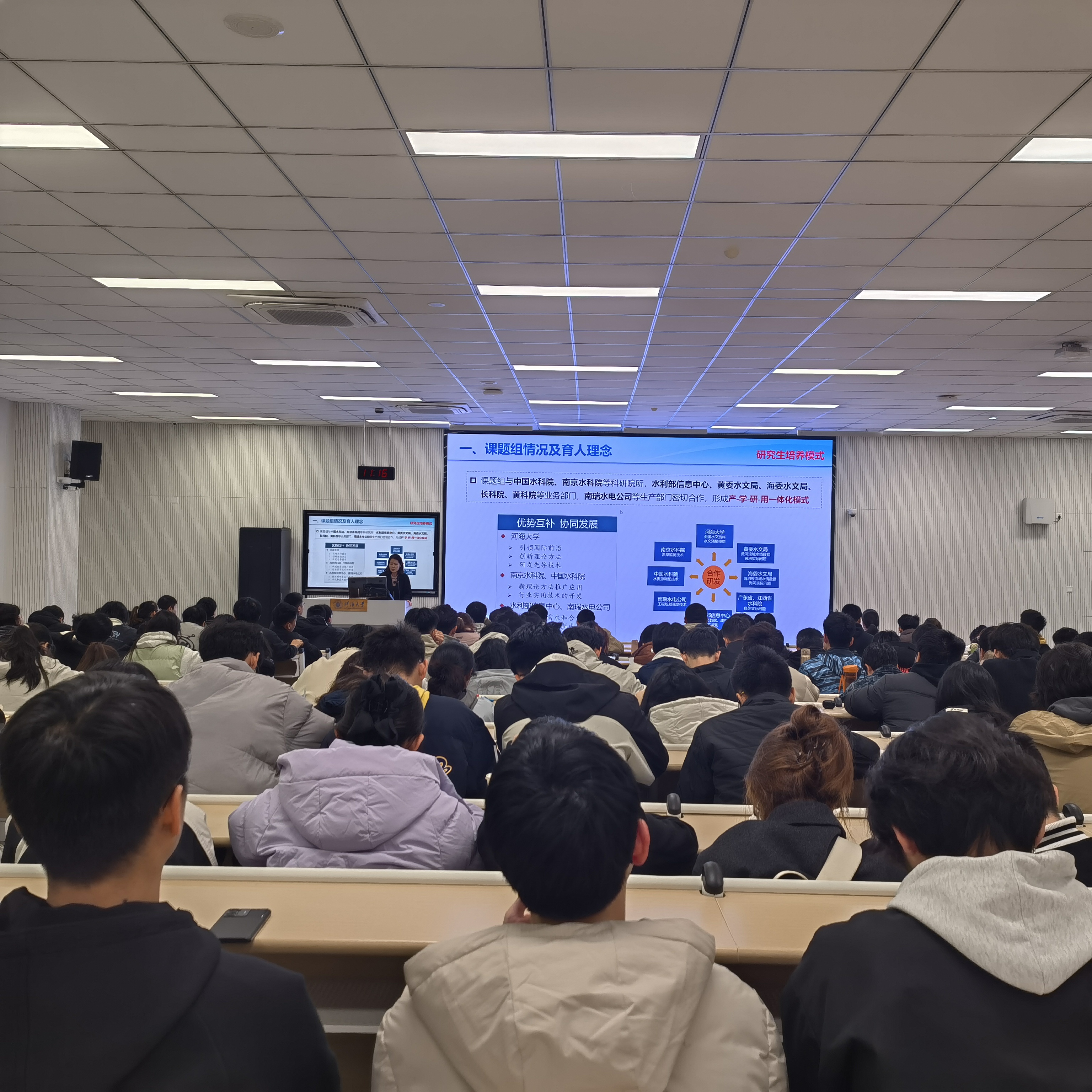 我院举办第八期导师宣讲会