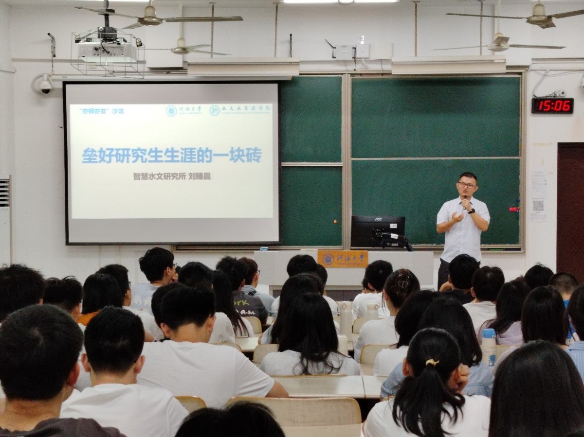 我院举办“亦师亦友”名师讲堂沙龙活动