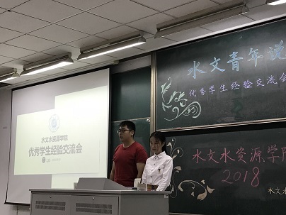 优秀前辈谈经验，懵懂新生明未来