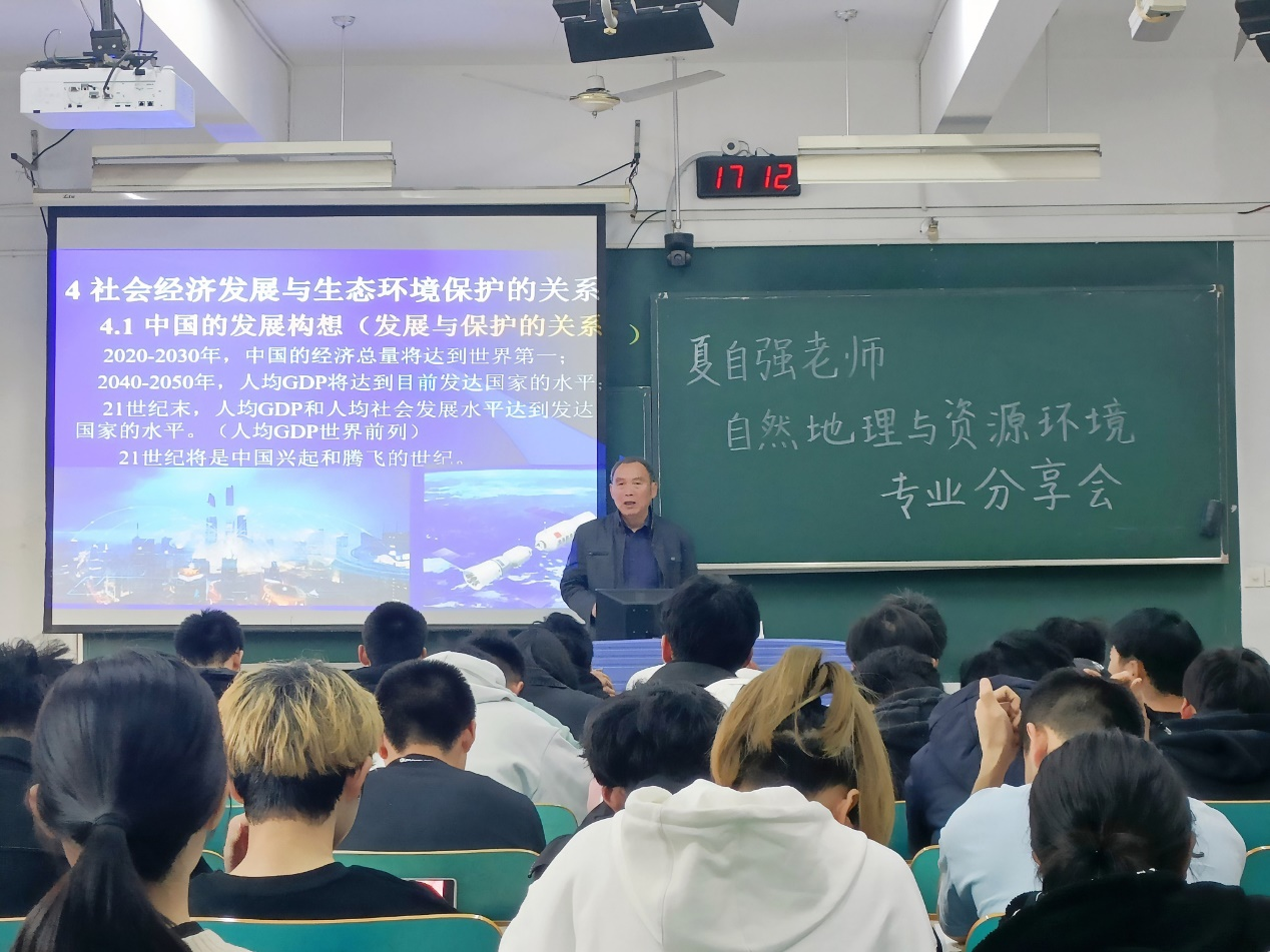 我院开展第六十期水韵论坛