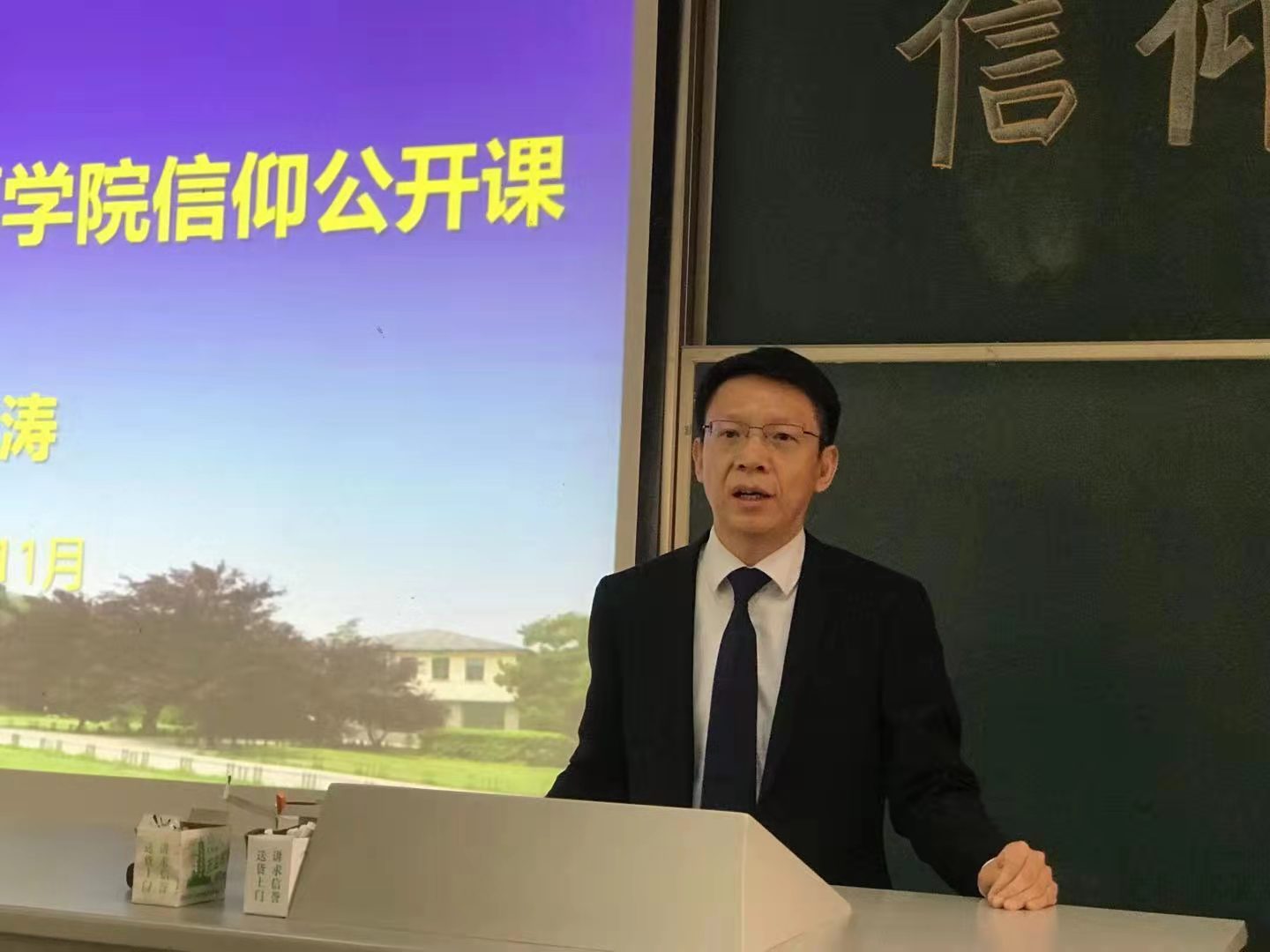 我院召开2021级信仰公开课