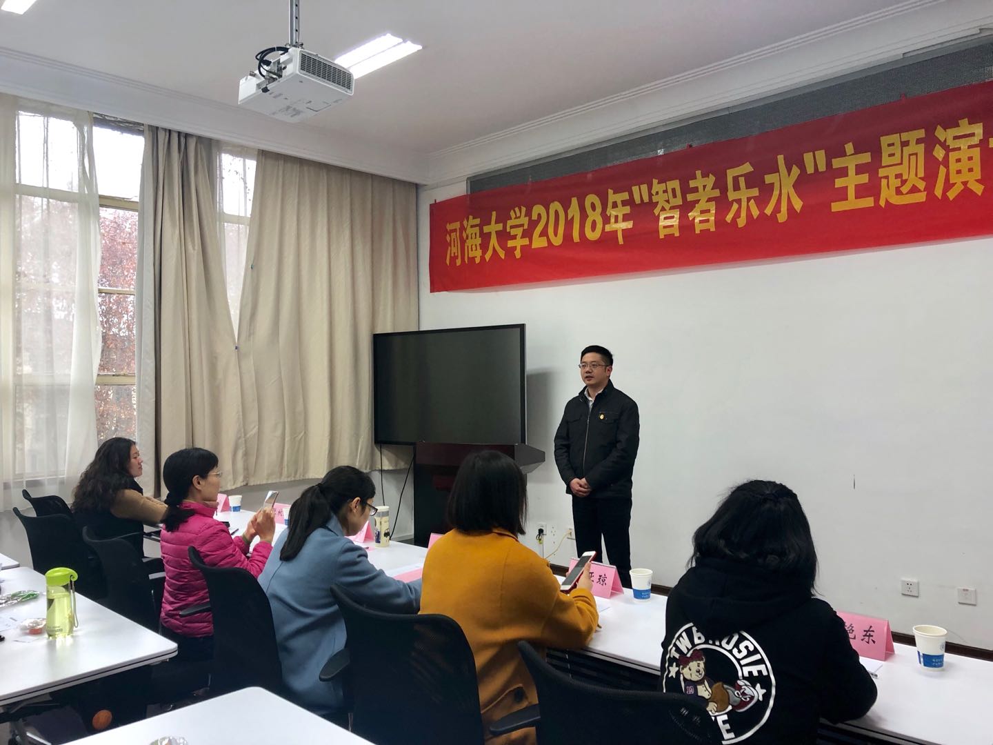 河海大学首届“智者乐水”演讲比赛圆满结束