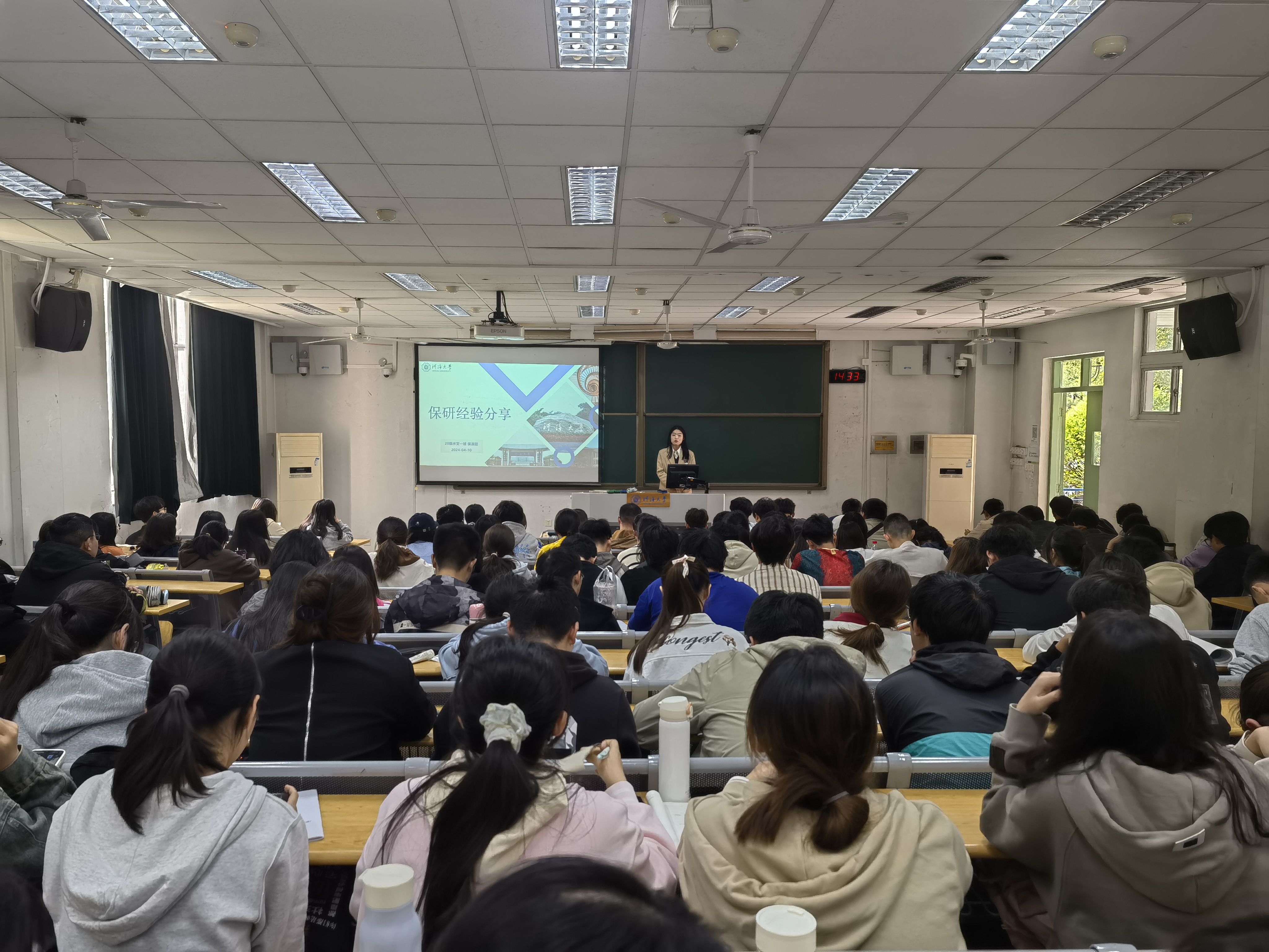 我院举办学长学姐经验介绍会