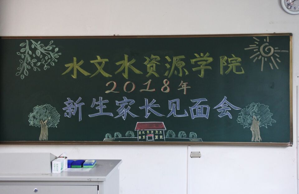 替家长排忧解难，扬学子理想风帆
