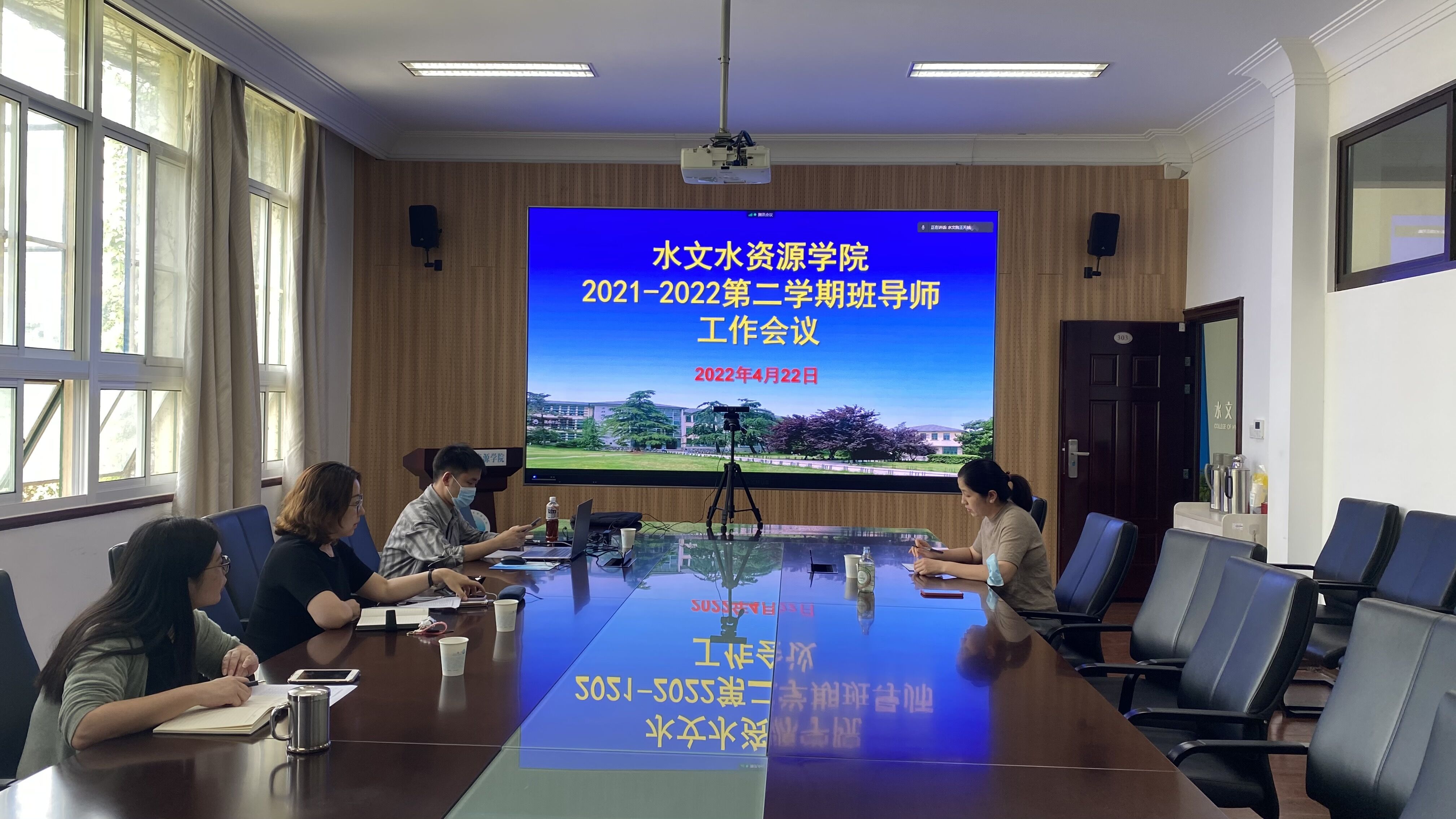学院召开疫情防控期间学生管理与教育教学工作专题会