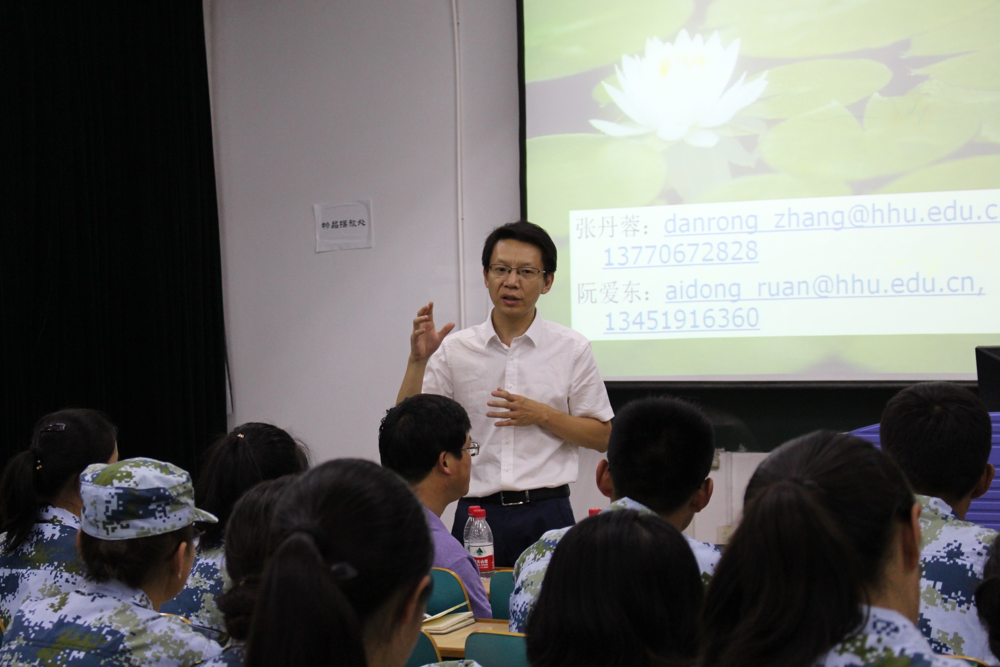 我院召开2016级自然地理与资源环境专业介绍会