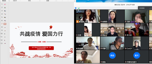 2020届毕业研究生开展理想信念主题教育活动