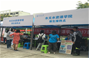 识河风海韵 助梦想启航