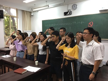 交流吾辈志，起航新学期