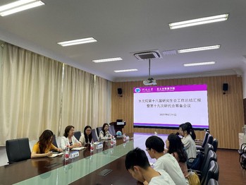 孔祥冬书记参加院研究生会工作交流会