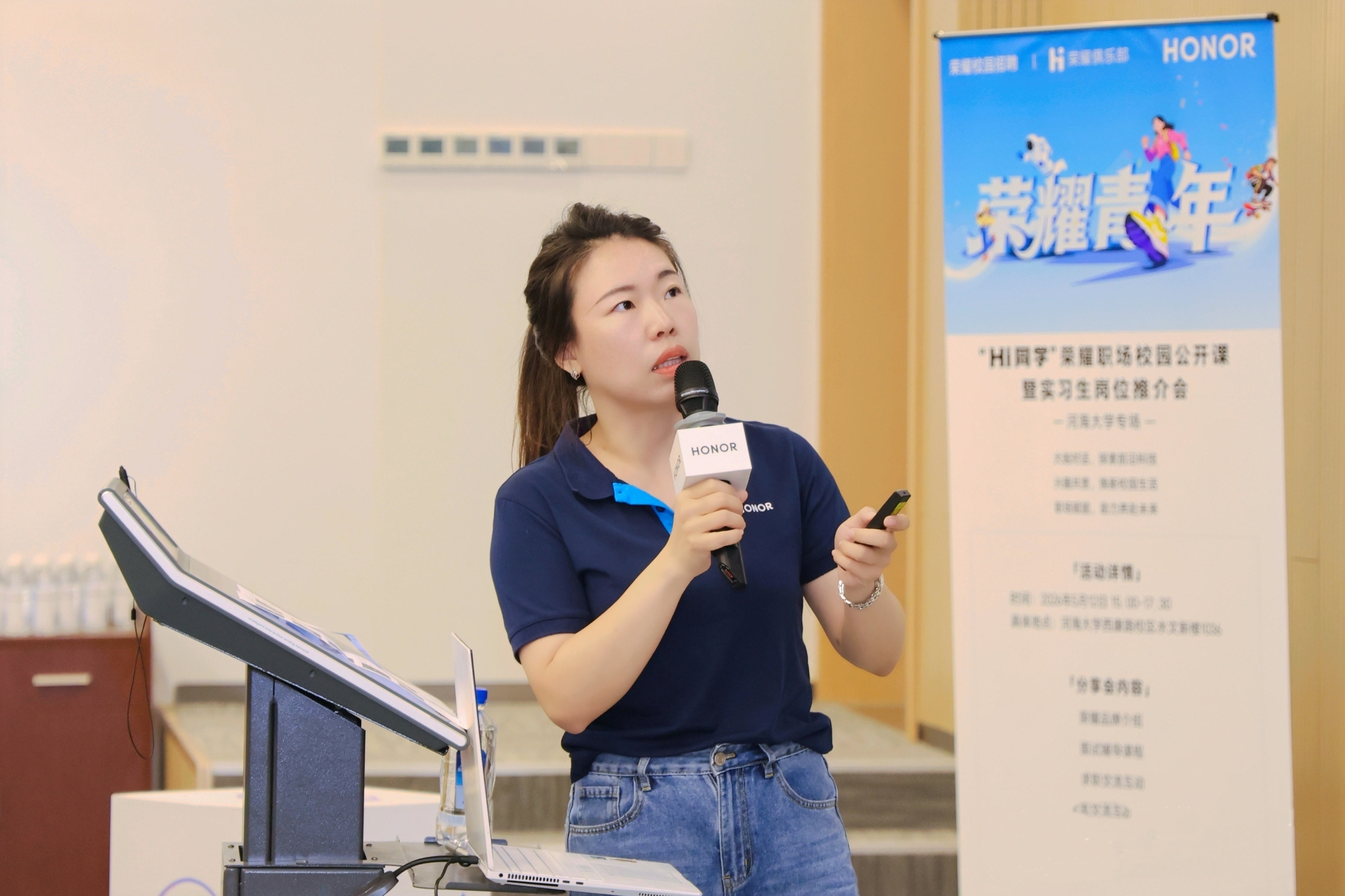职等你来｜水文院成功举办荣耀职场校园公开课