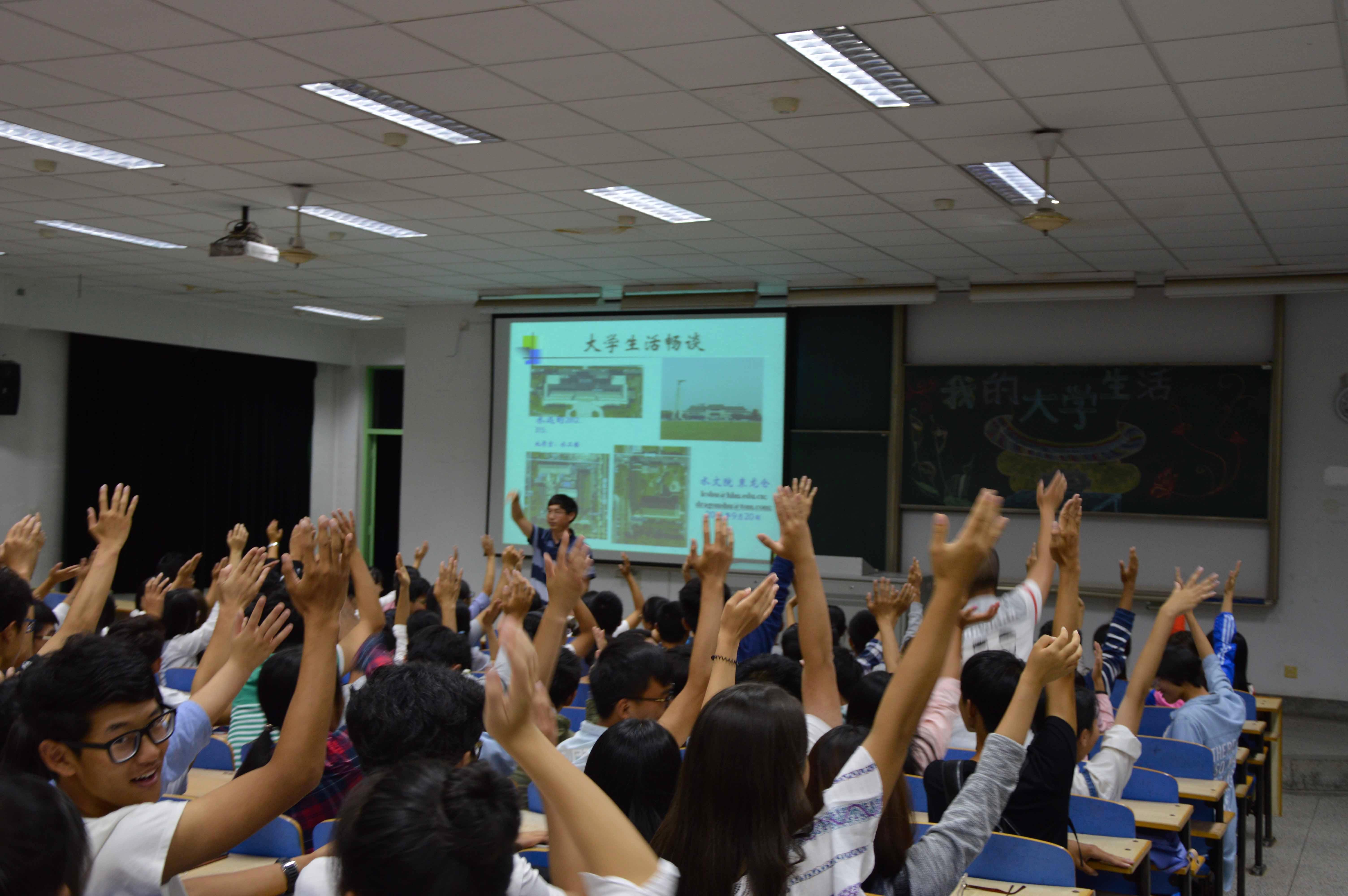 我院举办束龙仓教授“大学生活畅谈”讲座——2016级新生入学教育...