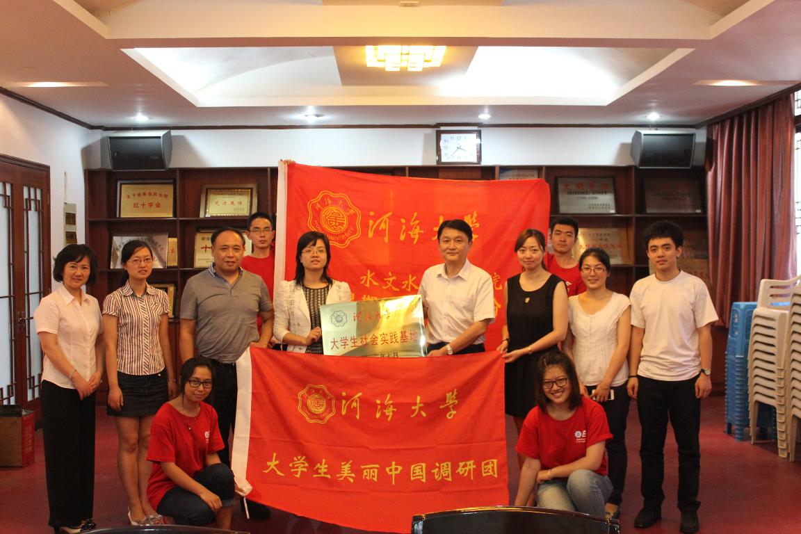 水文院开展“水漾青春，圆梦秦淮”公益我先行秦淮河水质监测及环...