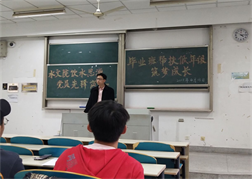 犹记往昔饮水恩情，汇聚涌泉之力筑梦