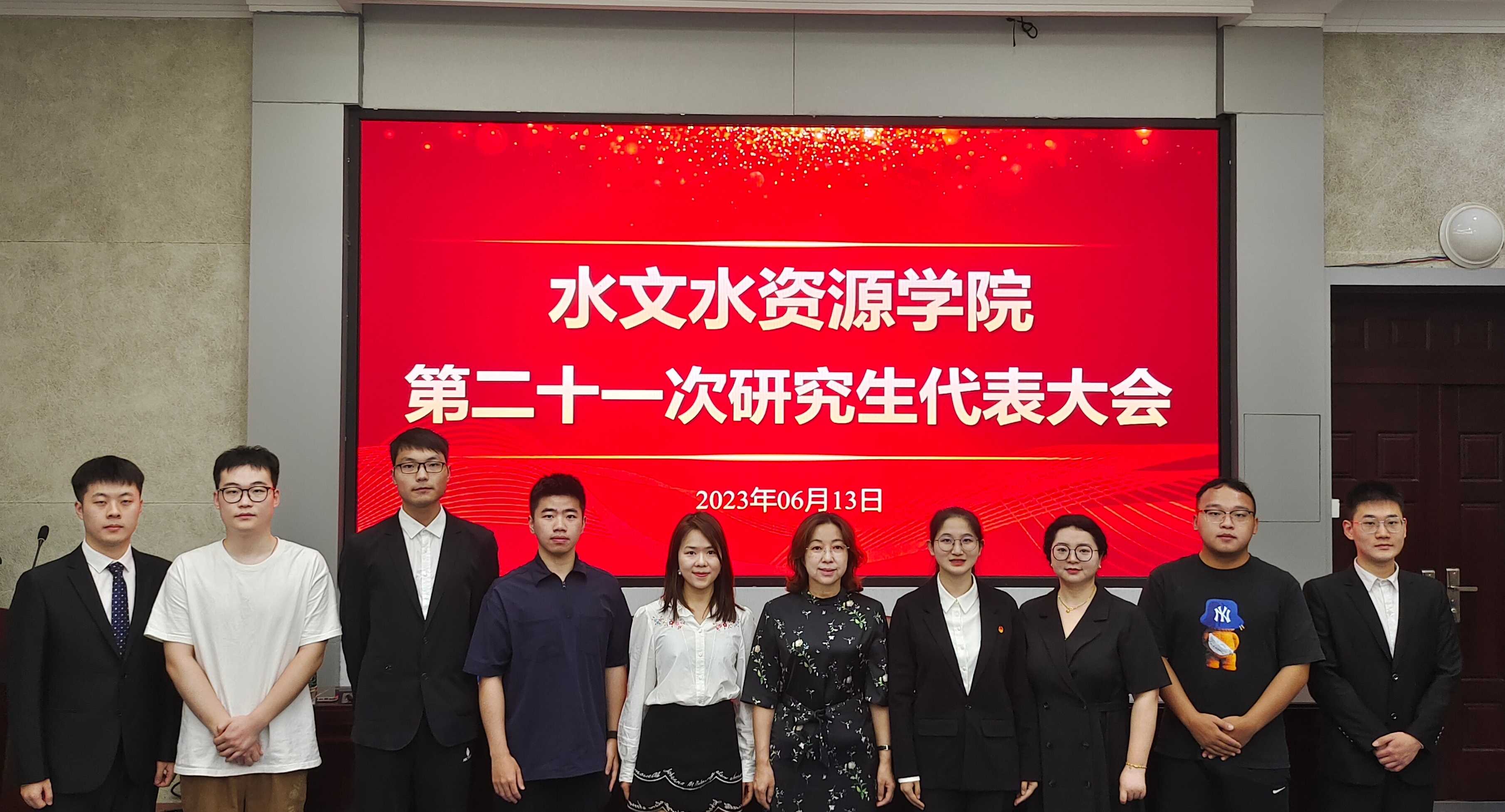 我院召开第二十一次研究生代表大会