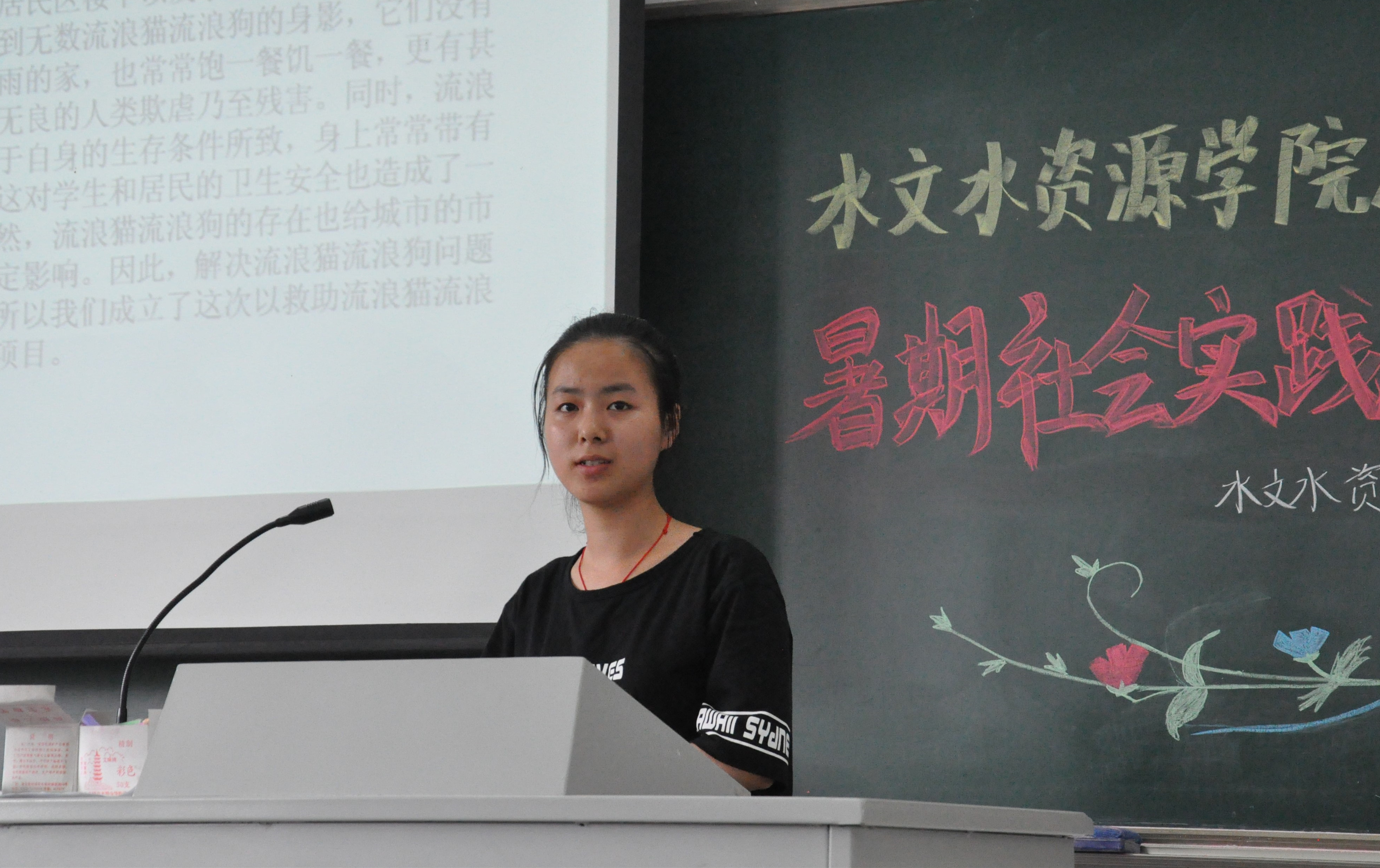 我院举办2016年暑期社会实践立项答辩