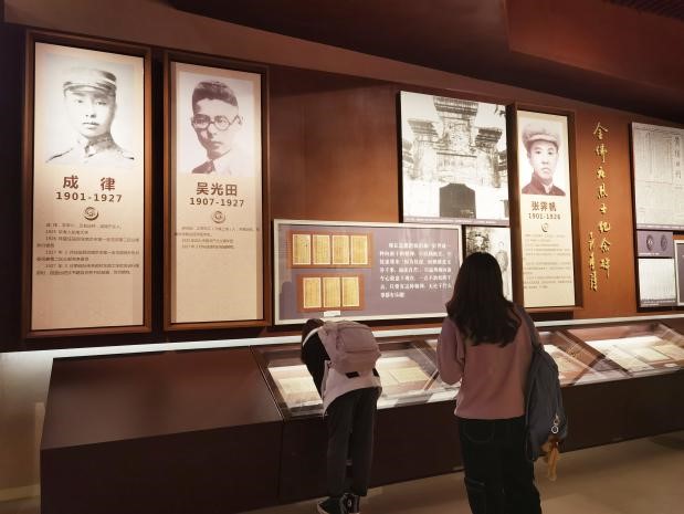 水文院2020级团支书“学四史”主题团课学习活动