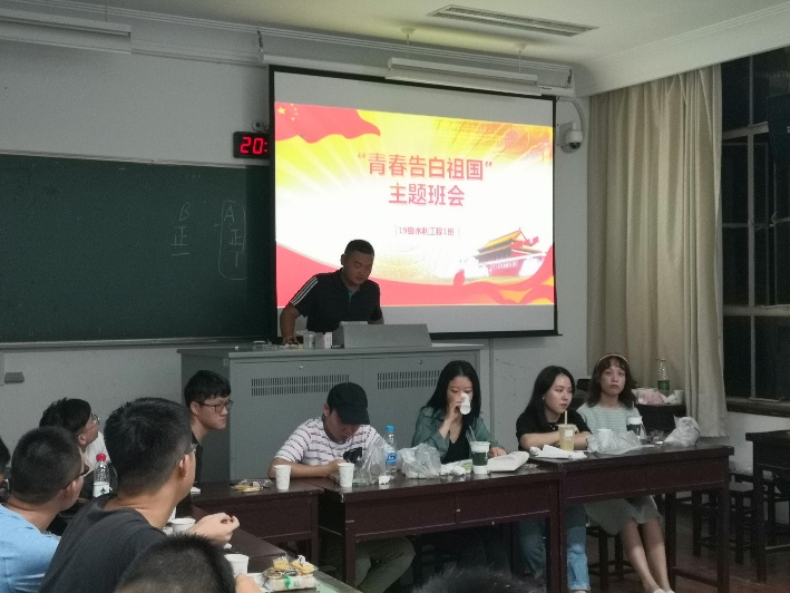 青春告白祖国，行动谱写芳华 ——水文院2019级研究生“青春告白祖...