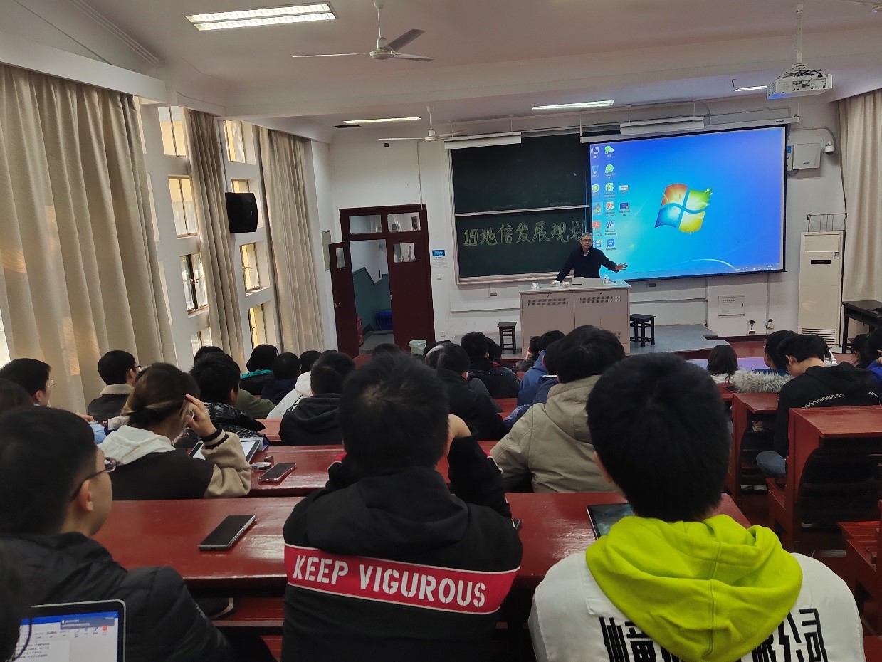 2019级地信专业开展生涯规划会