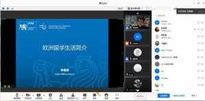 我院生涯发展中心开展本年度第一场水文校友大讲堂