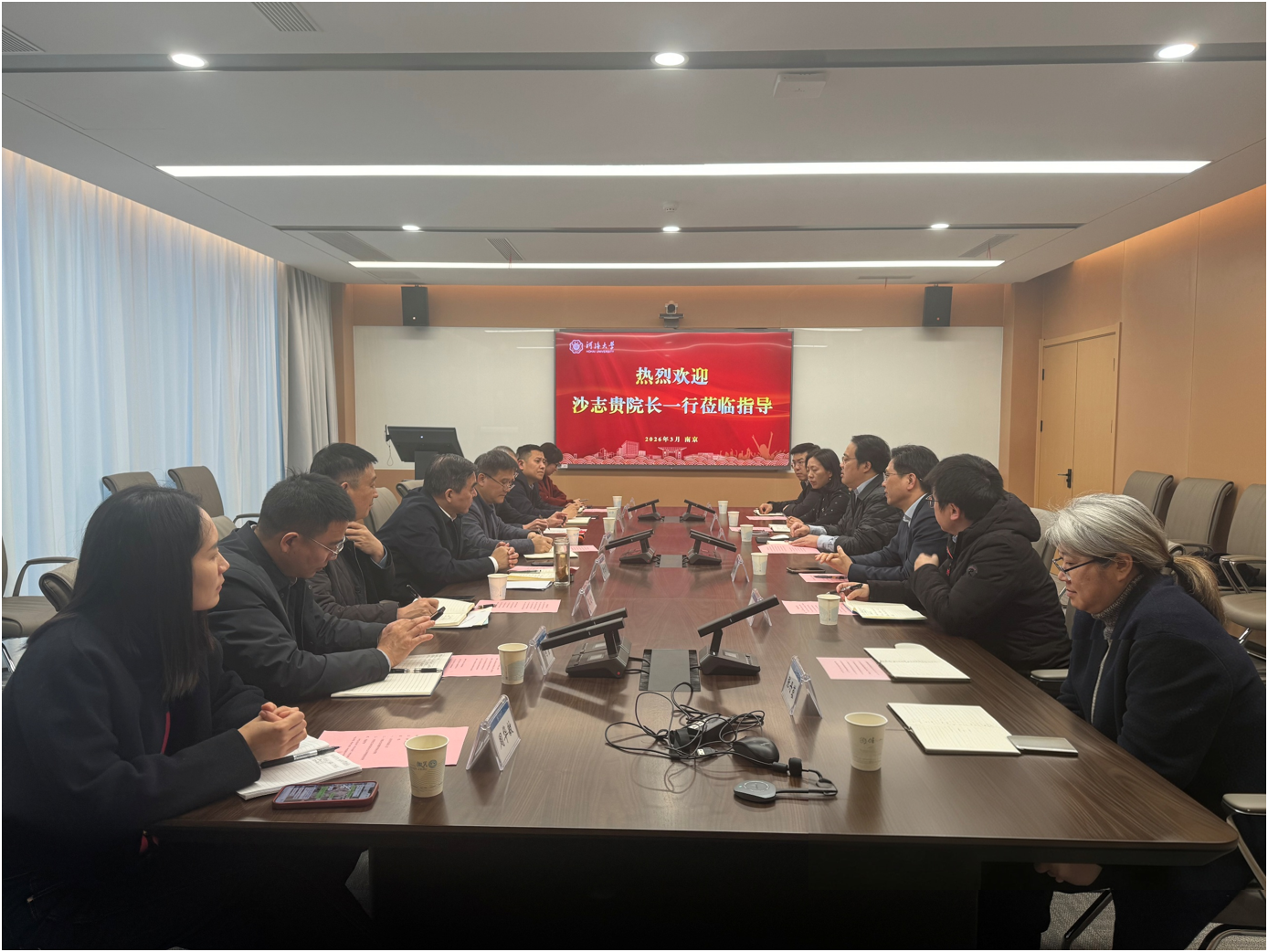 长江科学院来我院交流座谈 共谋人才培养与科技创新合作新篇