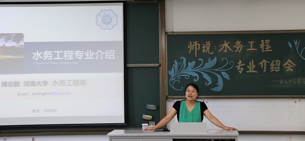师说专业解疑惑，名师讲解助成长