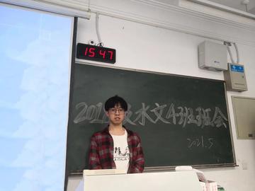 王卫光副院长参加2018级水文与水资源工程4班班会