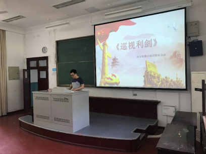 水文院研究生毕业生廉洁诚信教育活动成功举办