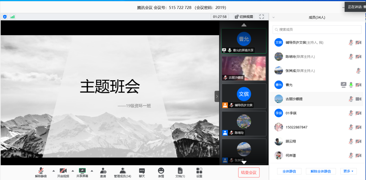 不负当下，不畏将来