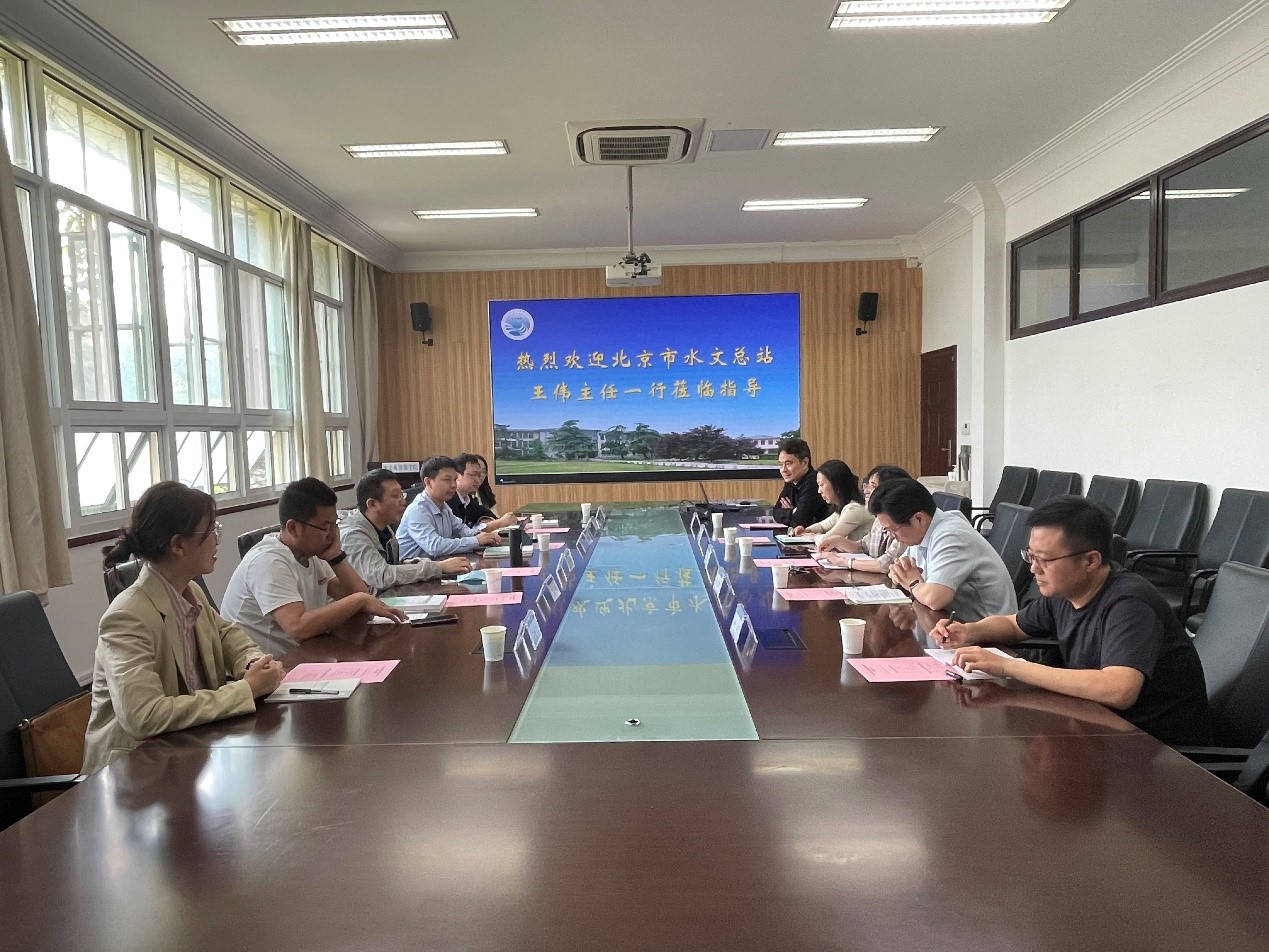 北京市水文总站主任王伟一行来我院座谈交流