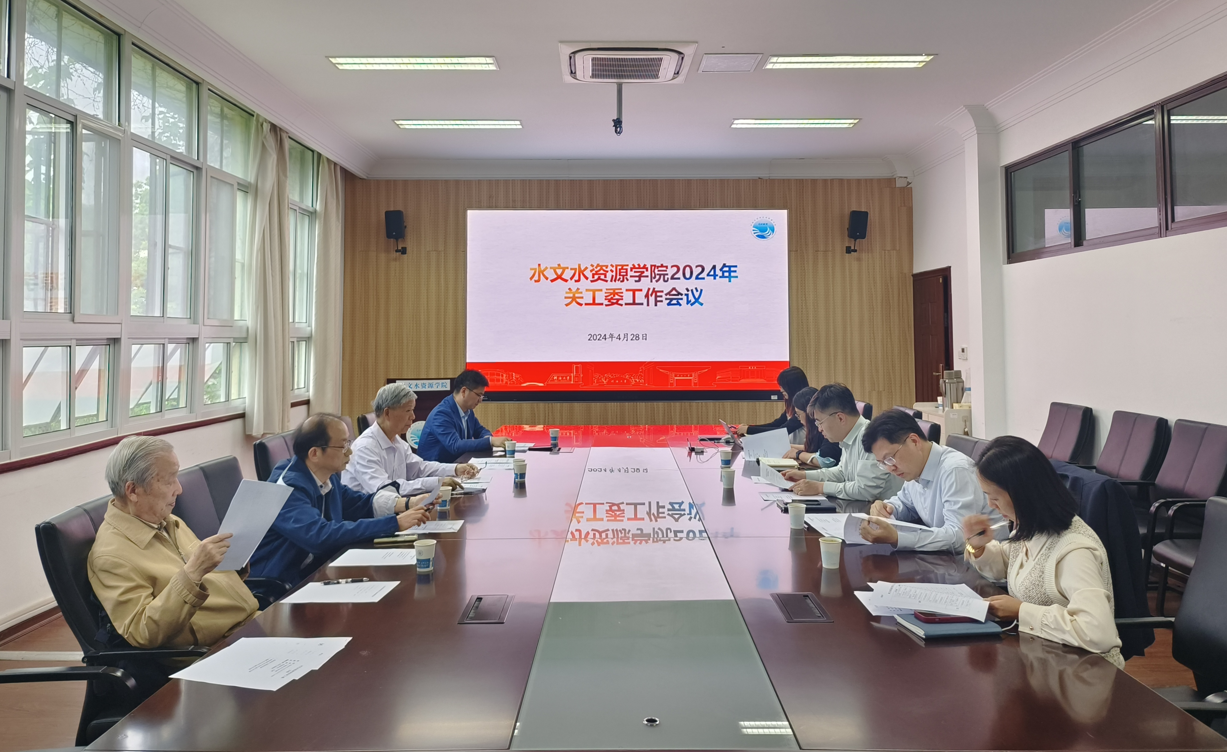 水文院召开2024年关工委工作会议