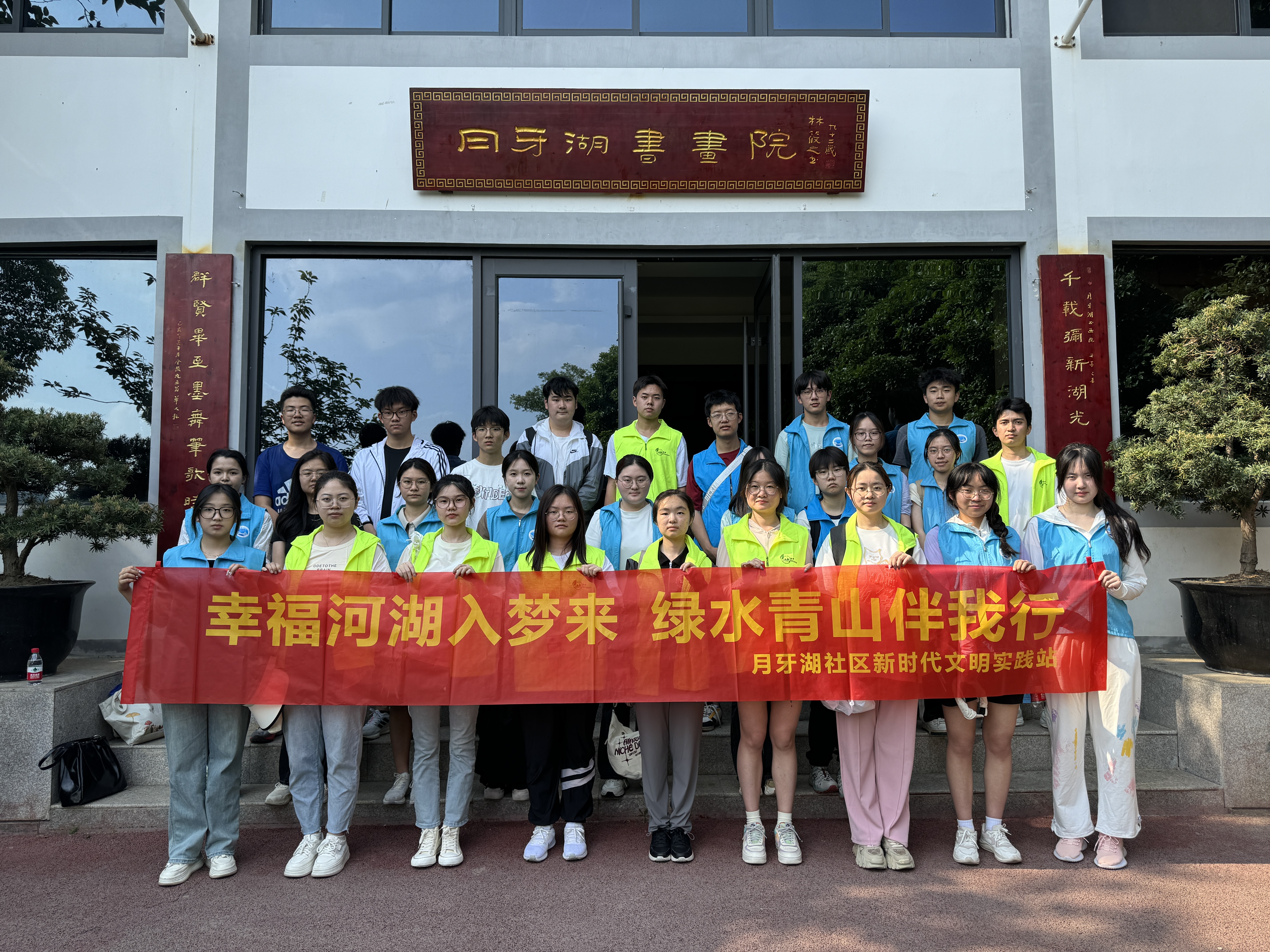 守护绿水青山 共建幸福河湖