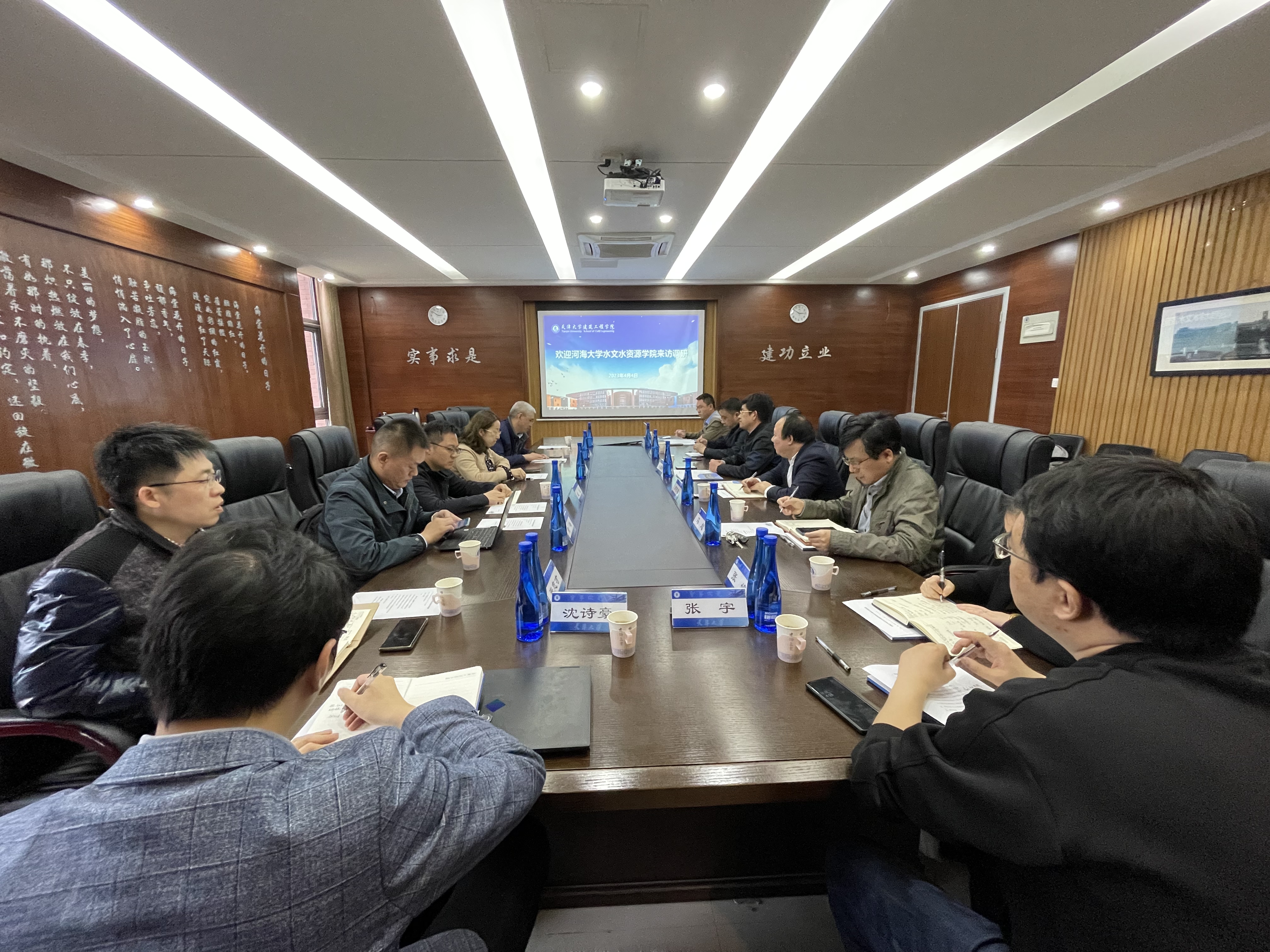 我院赴天津大学调研交流