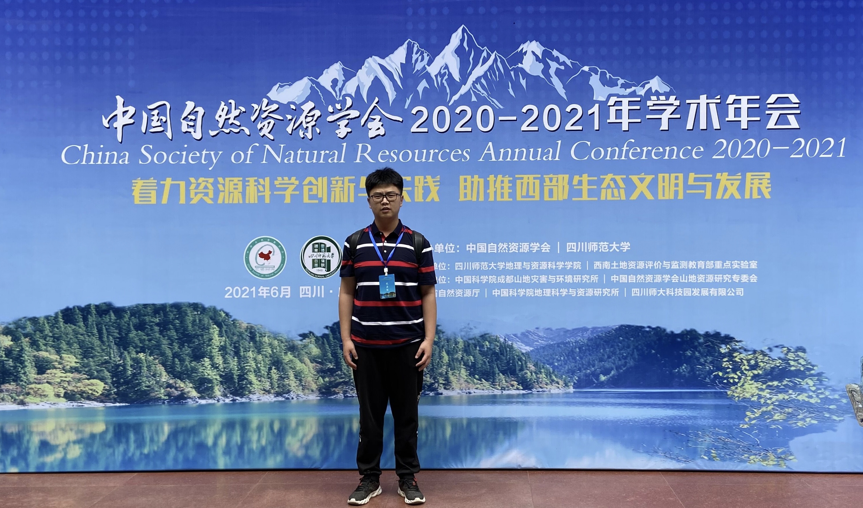 水文星芒|持之以恒，厚积薄发——研究生国家奖学金获得者冯进