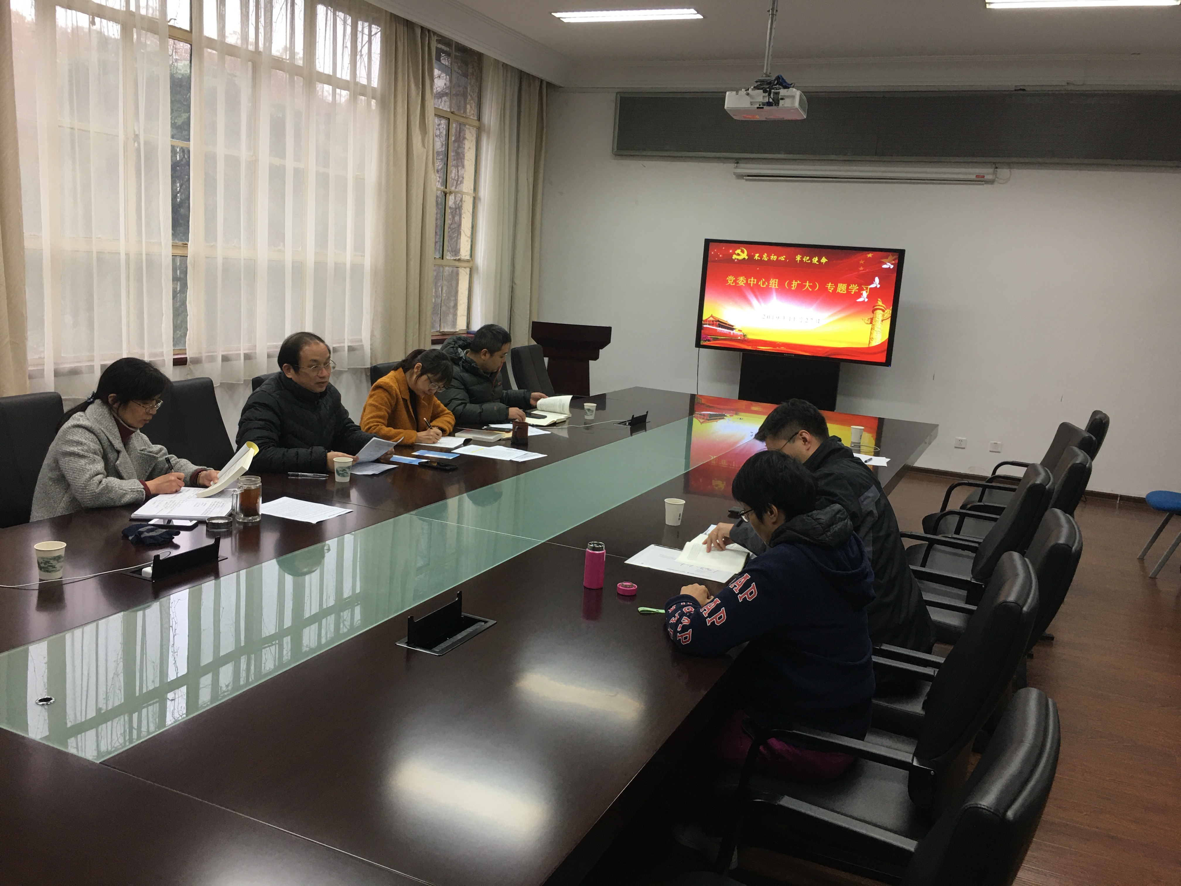 我院举行“不忘初心、牢记使命”主题教育党委中心组（扩大）专题...