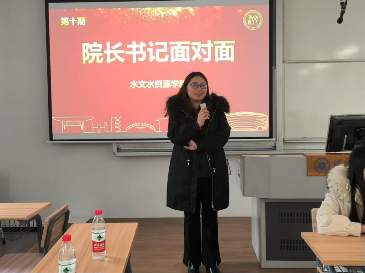 我院举办第十期“院长书记面对面”活动