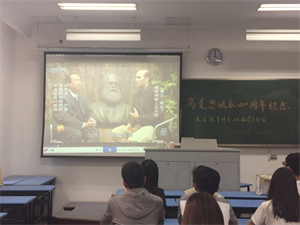 重温马克思，启路新时代