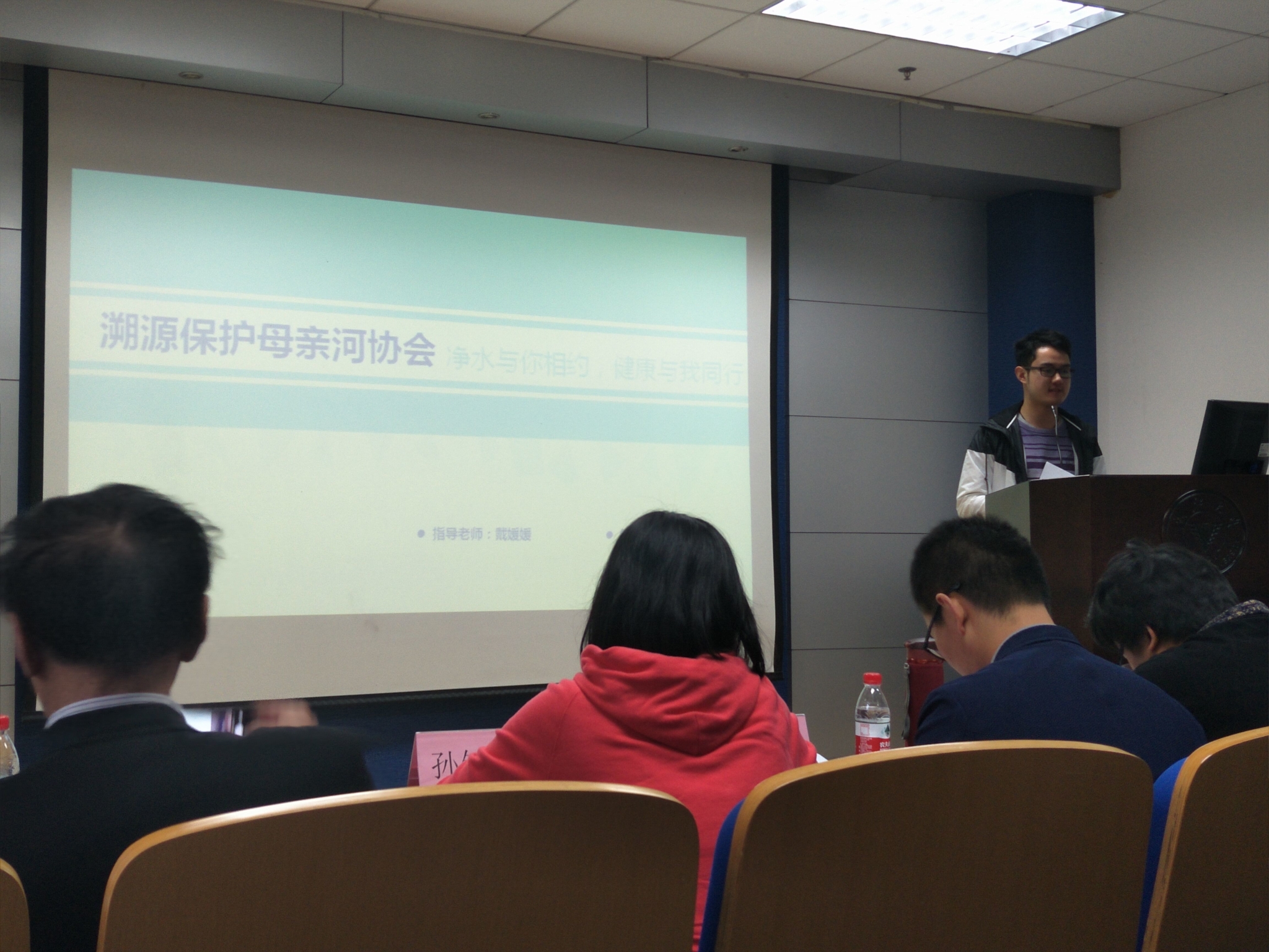 溯源保护母亲河协会赴杭长三角公益论坛
