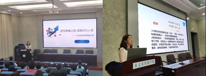 筑梦河海，水文助航