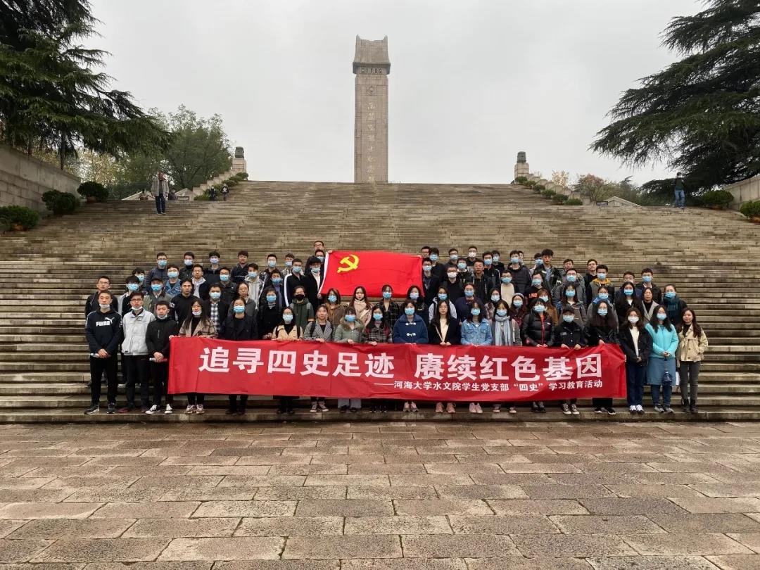 河海大学“四史”故事讲解大赛决赛成功举行