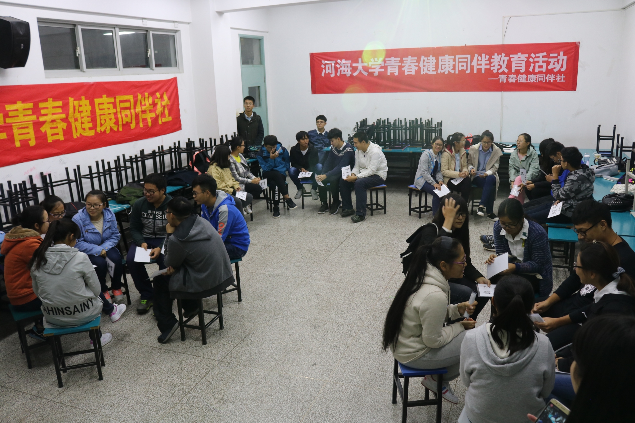 我院举办青春健康同伴教育讲座