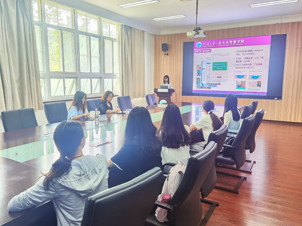 我院召开第十九届研究生会工作总结汇报暨第二十次研代会筹备会议