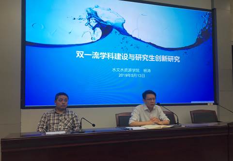 杨涛院长与我院博士生进行双一流学科建设与研究生创新研究交流