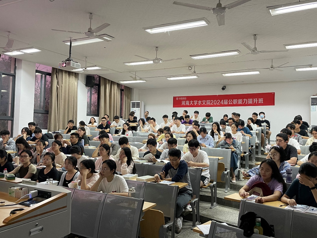 我院举办2024届毕业生公职能力提升班