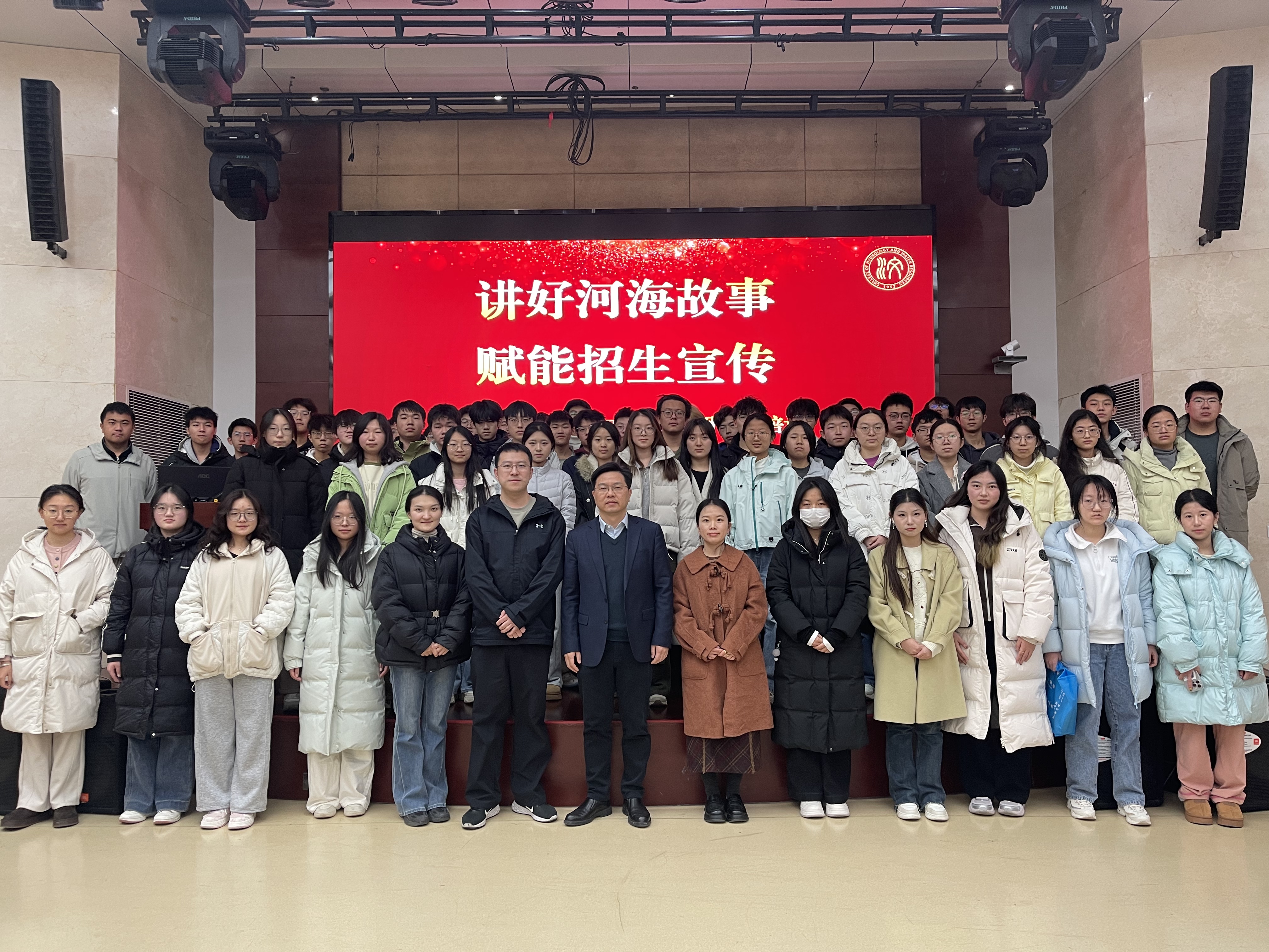 我院成功举办2026年山西省“源泉工程”招生宣传社会实践活动专项培训会