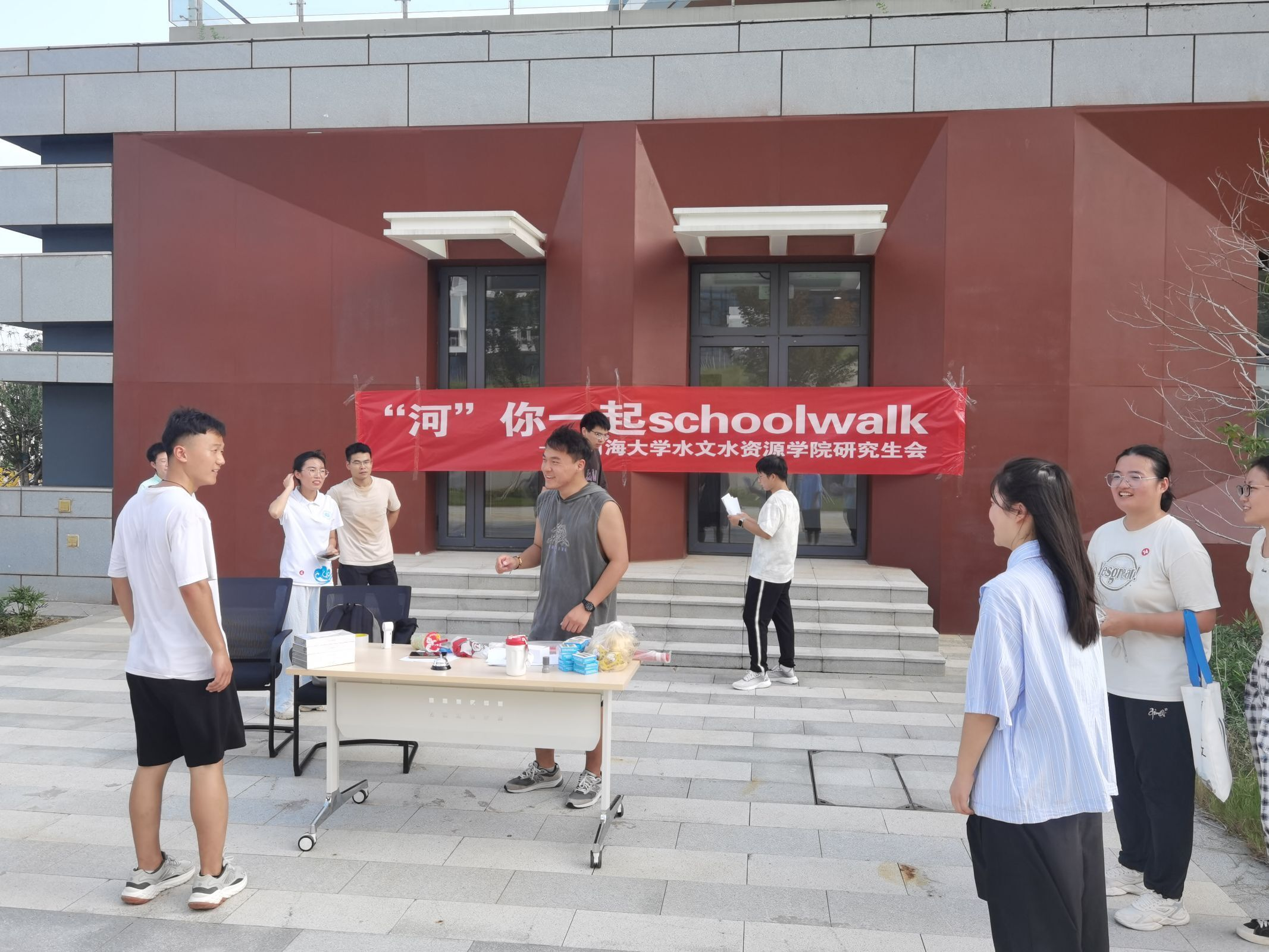 我院举办“河”你一起School Walk