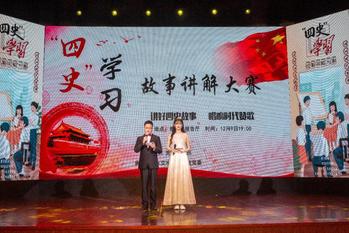 水文水资源学院党委举行党史学习教育专题报告会