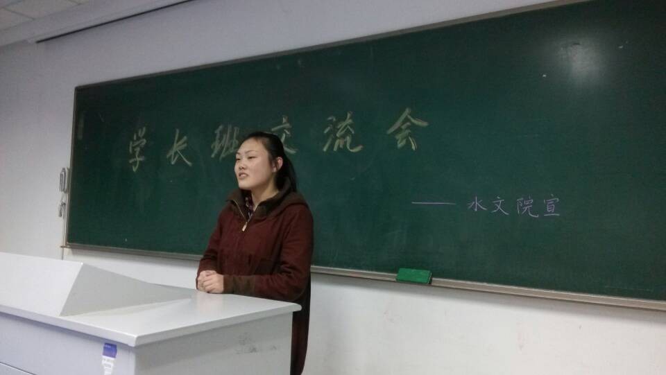 水文院12级学长班期末复习交流会