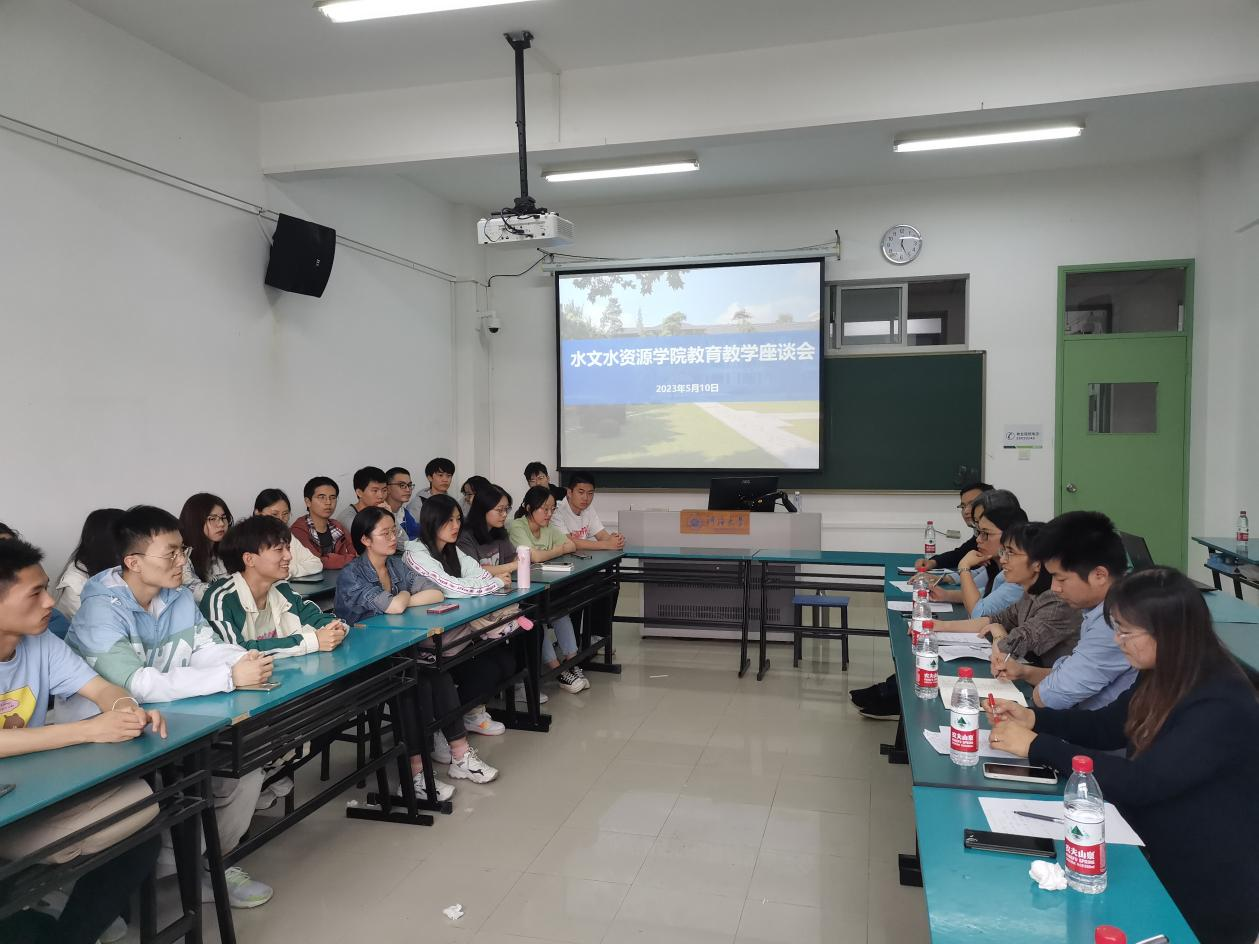 我院举办教育教学工作座谈会
